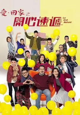 桑巴之路 电视剧海报